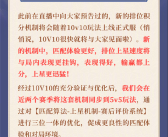 《王者荣耀》匹配机制将优化：表现好 输赢都上分！