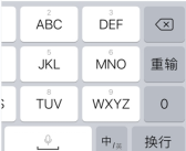 史诗级更新！微信新增独立发送按钮 需手动开启