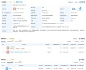 刘晓庆已退出被举报涉偷税公司股东：涉事公司经营异常！