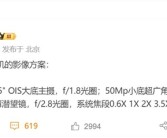 蛇年第一款国产小屏旗舰！OPPO Find X8 mini影像尘埃落定！