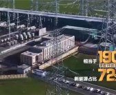 内蒙古清洁电能首次“飞抵”送入海南：揭秘特高压GIS预警技术关键突破！