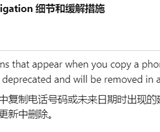 曾被微软寄予厚望！Windows 11建议措施功能被弃用！