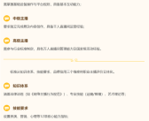 国内首个网络表演主播标准发布：月均开播30小时+就是职业主播！