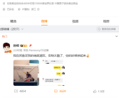 孙杨回应在闲鱼买绝版潮玩被认出 网友：比买Labubu强！