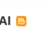 DeepSeek爆火全网 雷军曾劝年轻人要尽快学会AI!