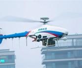 我国自研AR-500C大型无人直升机救援平台交付！正式列入国家应急救援装备体系!