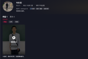 “韦神”一条视频吸粉千万！脱落牙齿引关注 网友戏称“学海无牙”!