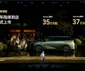 全球首位“AI机器人”代言人！小鹏全新一代Iron代言自家X9超级增程版 !