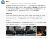 “公路高铁”实车街头曝光！理想MEGA设计师首度发声：这是真正期待的时刻！
