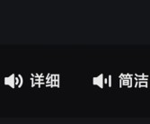 高德揭秘：鹰眼守护预警和车道级安全预警有啥区别 ！