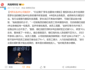 罗永浩的AR公司被曝大裁员：业务转型去做“大模型”!