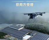 小鹏“陆地航母”量产再进一步！飞行体生产许可证申请获受理！