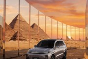 理想汽车正式进入埃及等三国：含L6/L7/L9三款主力车型 ！