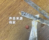 杨国福放出餐监控回应吃出刀片：有刀片在碗里搅拌都感觉得到！