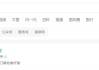 腾讯官方出品！微信“短剧”小程序上线：可免费观看！