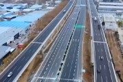 全国首条“6改12车道”高速公路！京台高速齐济段改扩建通车 ！