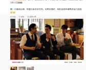小米首部短剧《时空合伙人》定档！网友喊话下次带雷总 王腾回应！