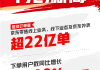 京东618大捷！订单量破22亿 下单用户暴增超100%！