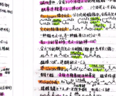 浙大学霸整理151份笔记被疯抢：这是学生眼中的“知识宝典”！