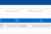 华为Mate XT劲敌出现！三星首款三折叠屏入网：安卓史上第一款！