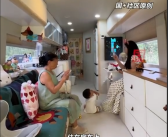 因买不起房 一家四口开房车旅居近2年 不打算让孩子上幼儿园 妈妈：开房车游历所学更多!