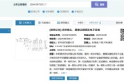 华为曝光一底双长焦专利：Pura 80系列首发！