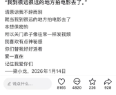 梁小龙账号发告别信：原谅我不辞而别 ！