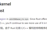 用Rust重构Win11内核！微软已开始行动!