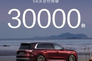 真猛虎下山！问界M8不到两个月交付破30000台！