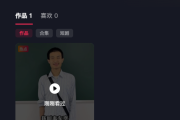 仅发了一个4秒自我介绍 韦东奕一天涨粉近千万!