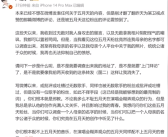 举报五月天博主称个人隐私遭泄露 母亲名字被公诸于众！
