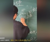 语文老师用粉笔丝滑画出哪吒：学生感到惊讶！