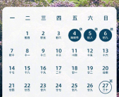 清明小长假要来啦！下周上四休三不调休！