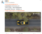 中国续航最长的皮卡！长城山海炮穿越版上市：24.98万 双油箱能跑1400公里!
