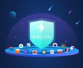 Win10今日正式停服：国产系统已可全面承接！