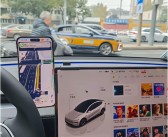 为啥很多特斯拉车主用手机导航 博主：没买9.9元/月流量包 ！