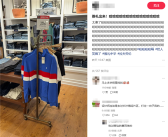 大牌POLO衫设计“撞脸”长沙雅礼校服 网友补刀：还不如后者好看！