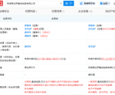 我们的芯片做成功没拿国家一分钱！董明珠卸任格力芯片公司董事长职务！