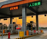 送车主85元福利！广东阳信高速今日通车 半年内免费通行 ！