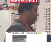 被淄博烧烤店价目表震惊了 网友表示长这么大没见过这么便宜的！