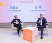 前荣耀CEO赵明回忆华为遭遇制裁：选择把钱留在公司 要共存亡 !