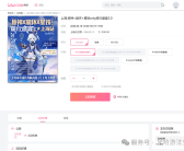 盗用《原神》素材办漫展非法牟利 米哈游维权案入选上海版权十大典型案件！