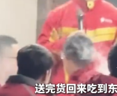刘强东请骑手吃海底捞 下午特意去送了几单外卖！