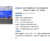 冬季使用智驾注意了！公安部提醒：保持传感器清洁 使用过程保持清醒 ！