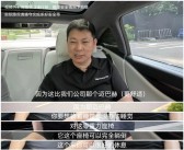微博CEO被余承东邀请试乘享界S9：比BBA好多了 上市就订一辆！