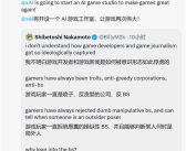 马斯克不满游戏厂商宣布将成立游戏工作室：让游戏再次伟大！