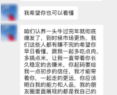 云养牛成潮流：认养一头牛足不出户把钱收 套路满满！