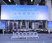 问界、理想都在用：华为智能电动DriveONE动力总成达成“百万发货”!