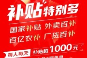 京东618即将开启：每人每天补贴超1000元！