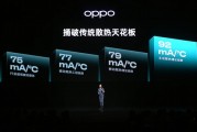 OPPO K13 Turbo首发疾风散热引擎：史上最强风冷散热技术!